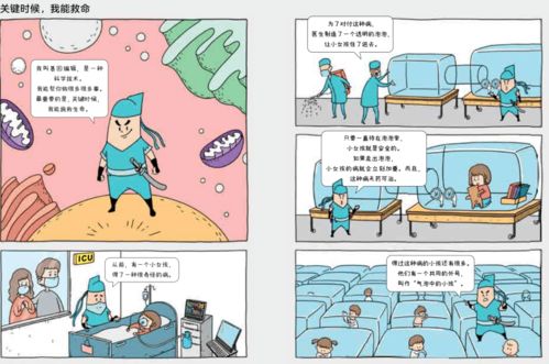 香港最准100%一肖中特手機版用法|智能科技助你生活更便捷_AR版.4.96