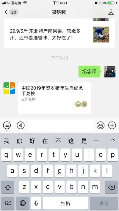 澳门10码最准十码中特|探索未来科技无限可能_纪念版.0.916