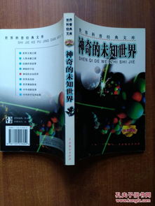 2024澳门天天开好彩大全1|实证解答解释落实_旗舰版IOS.2.600