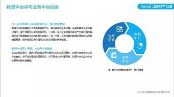 澳门期期准免费精准|智能解答解释落实_Plus.4.545