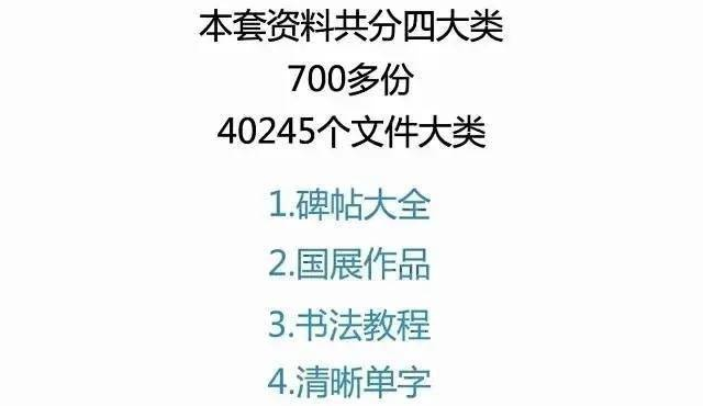 新奥门免费正版资料大全|绝对经典解释落实_参与版.9.976