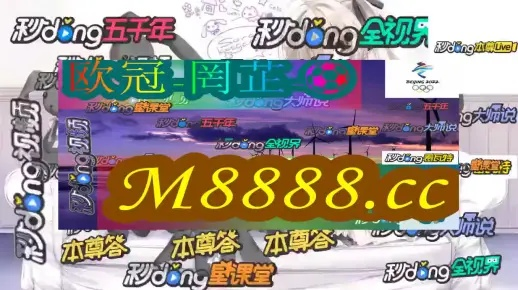 2024新澳门六开彩今晚直播|实践分析解释落实_战术版.3.686
