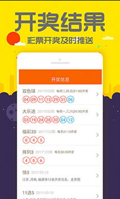 管家婆三肖三码资料大全|精细分析解释落实_SE集.7.946